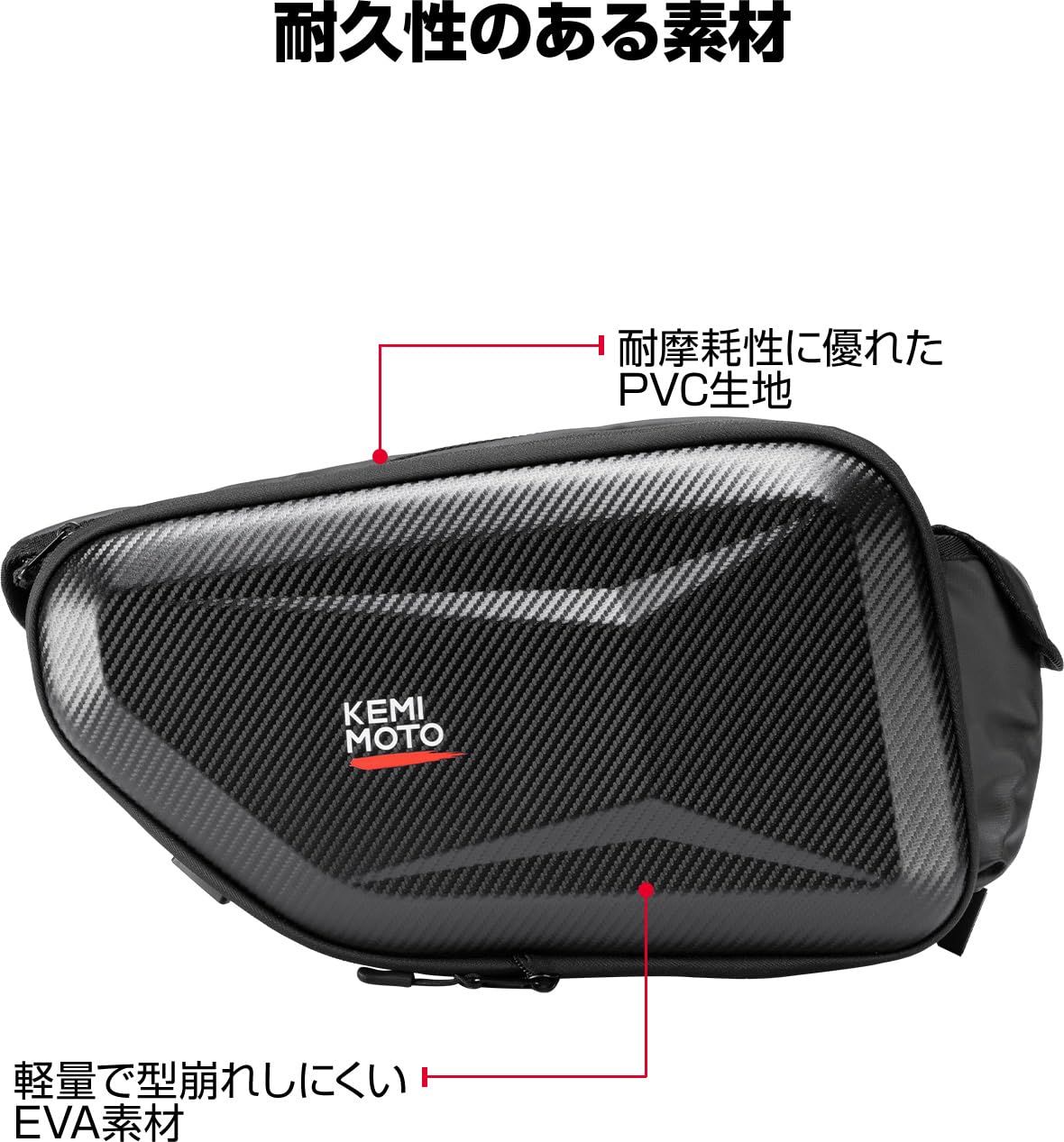 新品 KEMIMOTO バイク サイドバッグ バイク バッグ 30L大容量 拡張機能