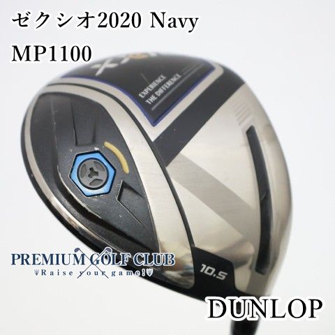 【中古】 ダンロップ ゼクシオ 2020 ドライバー ネイビー MP1100（R） 10.5度 [2247]
