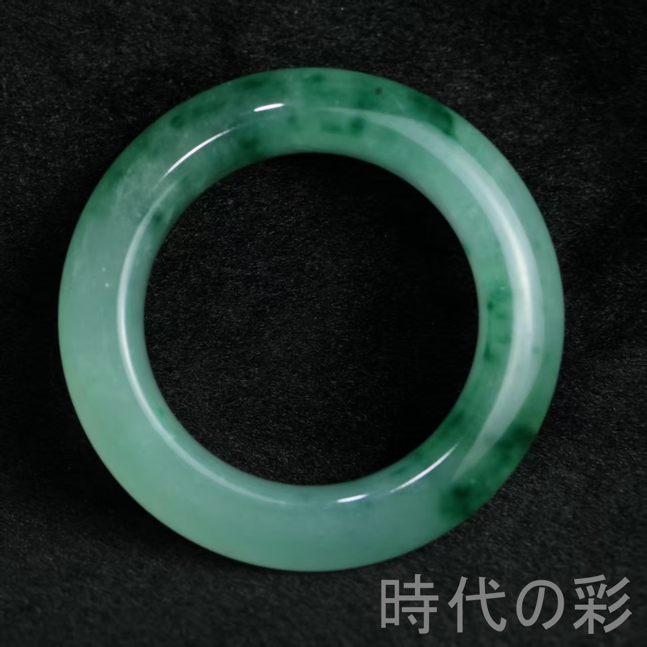 中国古美術 ドーナツ型 バングル 高冰種 翡翠 玉器 氷透水潤 收藏逸品 R08052103