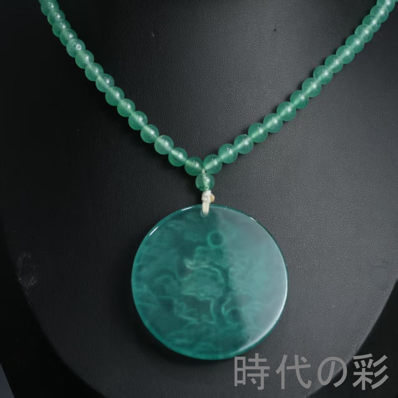 信頼中国古美術 山水図 翡翠 ペンダント 高冰種 玉彫 氷透水潤 收藏品