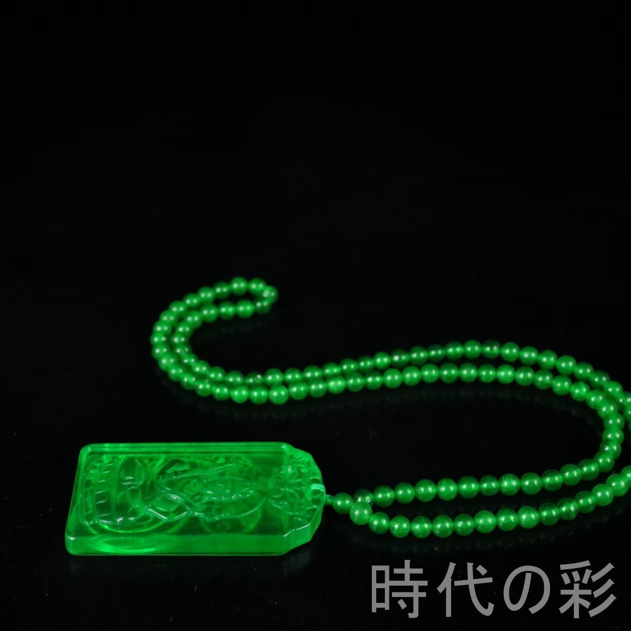 中国古美術 観音牌 翡翠 ペンダント 高冰種 玉彫 仏教美術 收藏逸品