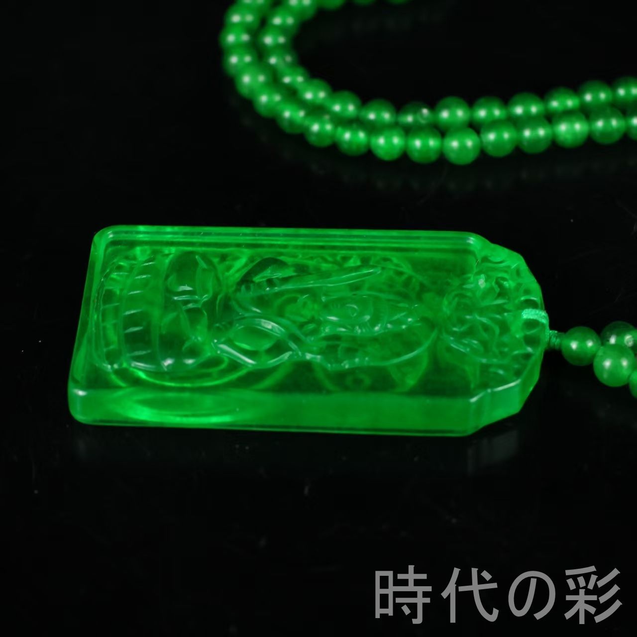 中国古美術 観音牌 翡翠 ペンダント 高冰種 玉彫 仏教美術 收藏逸品