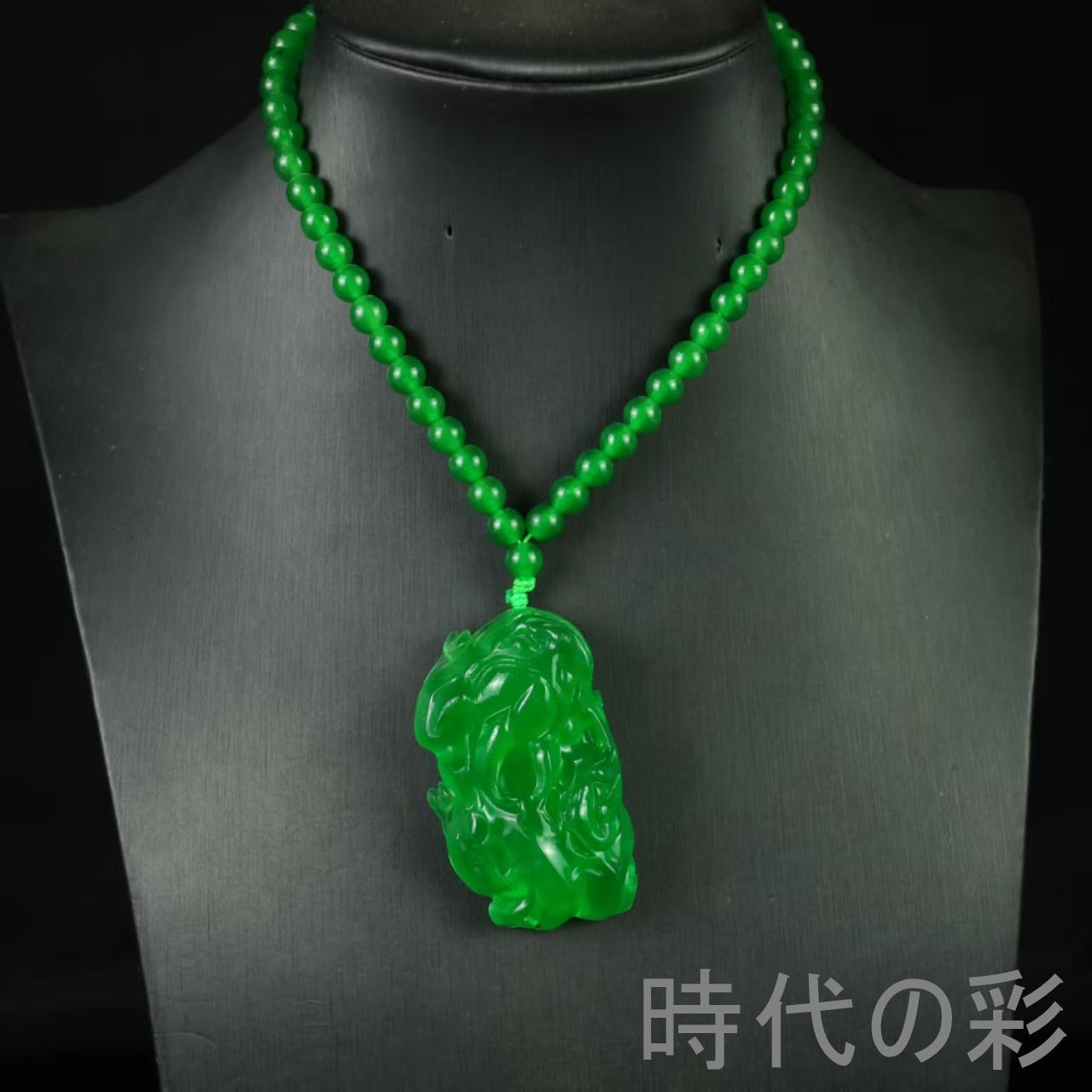 中国古美術 翡翠ペンダント 高氷種 山水彫 旧蔵 天然石 玉器 魔除け