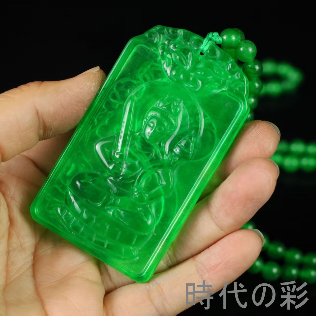 中国古美術 観音牌 翡翠 ペンダント 高冰種 玉彫 仏教美術 收藏逸品