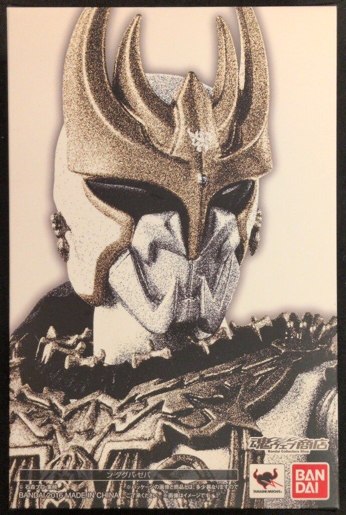 バンダイ S.H.Figuarts/真骨彫製法 仮面ライダークウガ ン・ダグバ・ゼバ