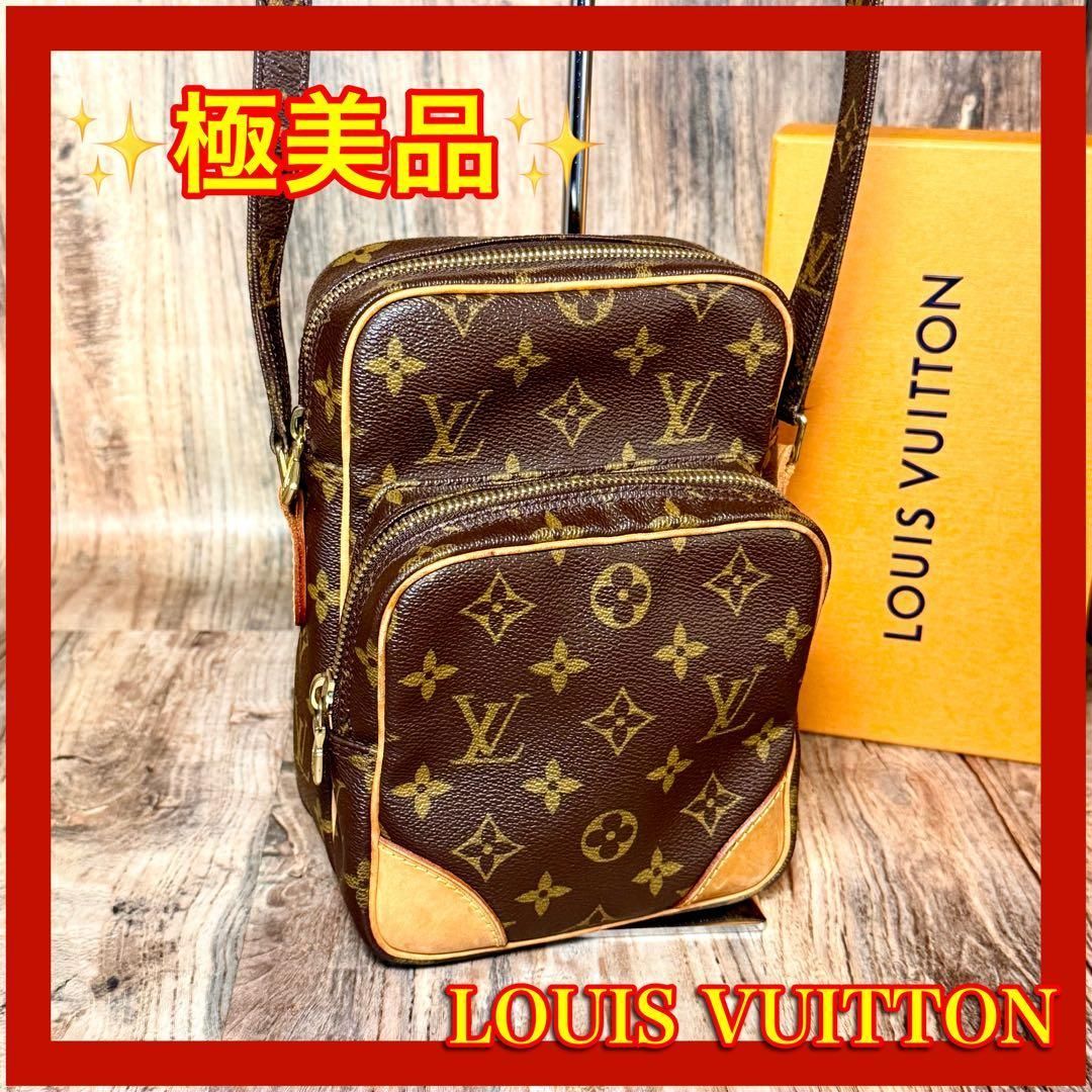 ⛄️極美品⛄️ルイヴィトン モノグラム アマゾン ダヌーブ ショルダーバッグ#236 ⛄️極美品⛄️ルイヴィトン モノグラム アマゾン ダヌーブ ショルダー