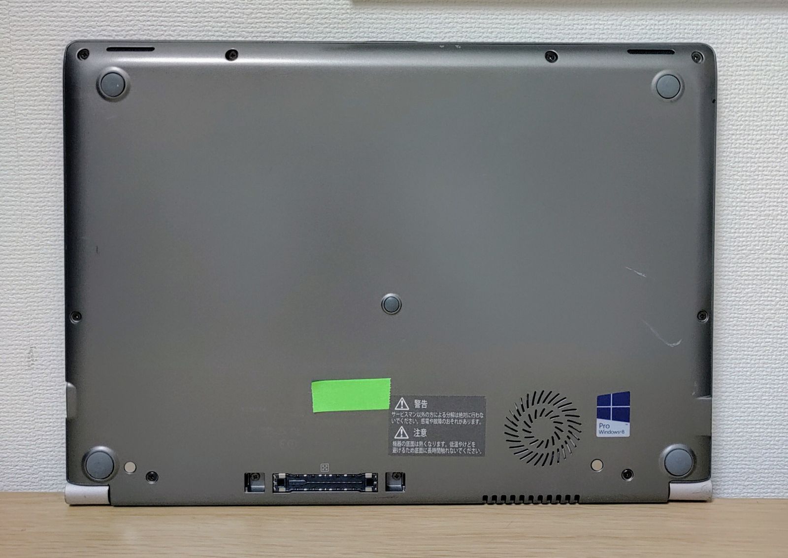 dynabook ノートパソコン Corei7 メモリ8GB SSD256GB 小型 フルHD