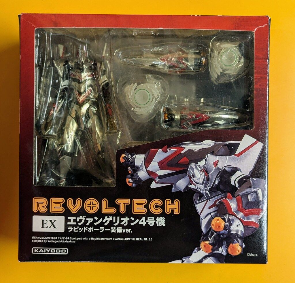 海洋堂 リボルテックEX エヴァンゲリオン4号機 ラピッドボーラー装備版 EX