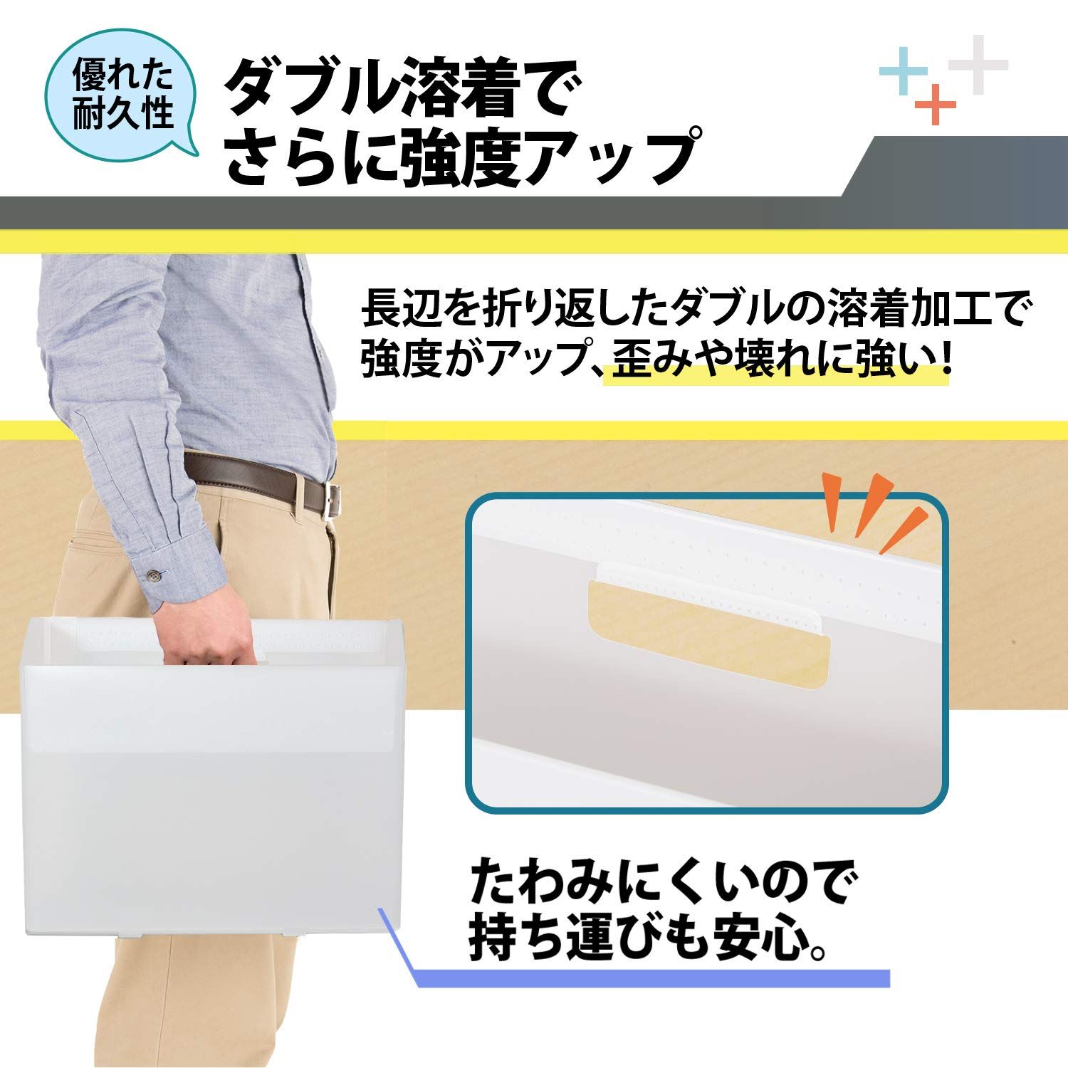 新品 プラス ボックスファイル PPボックスファイル＋ A4 クリアーホワイト 5個セット 76-008×5
