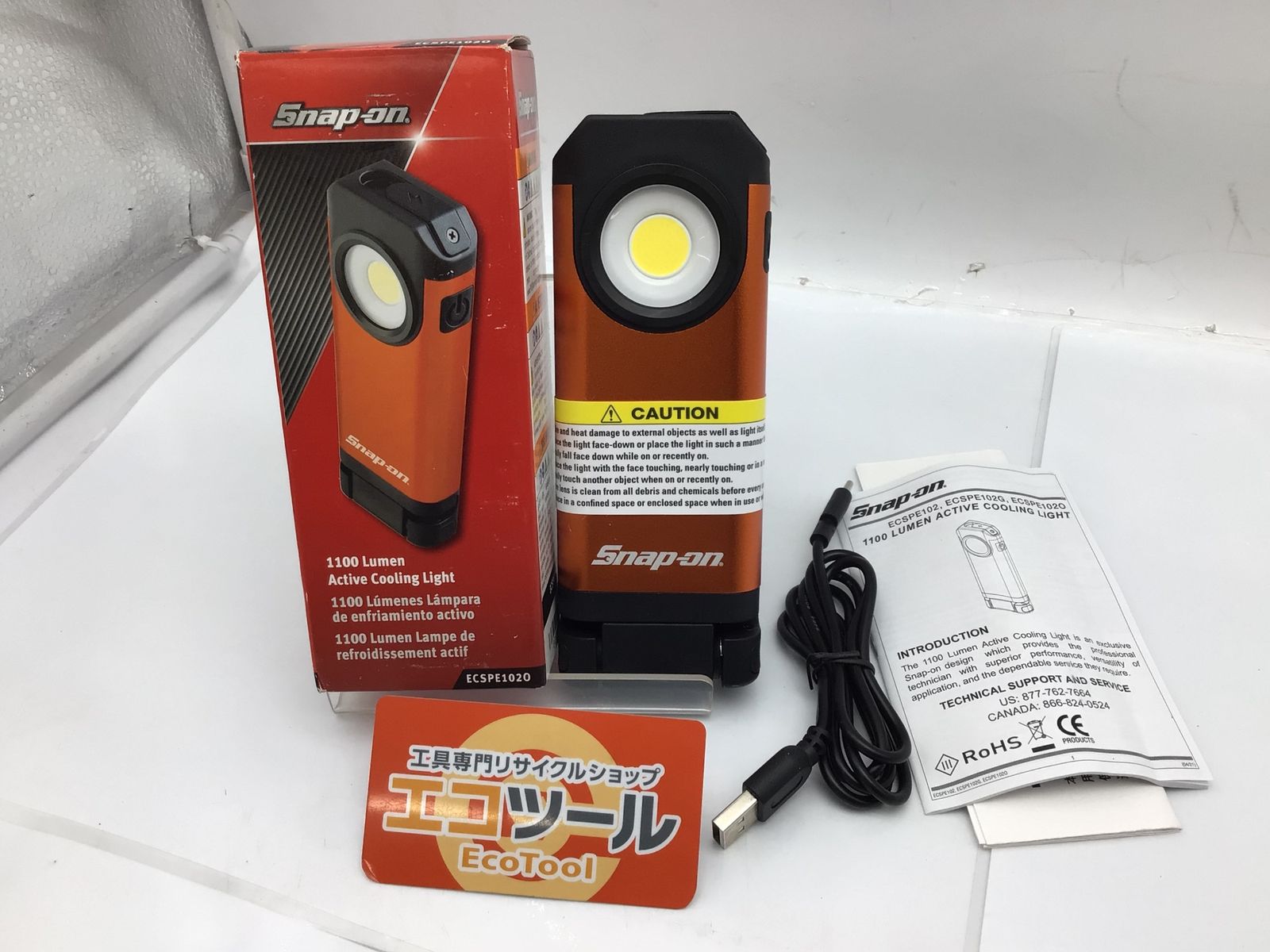 【未使用に近い】Snap-on/スナップオン ECSPE102O ☆ アクティブクーリングライト [IT_VO45N][知立][M04]