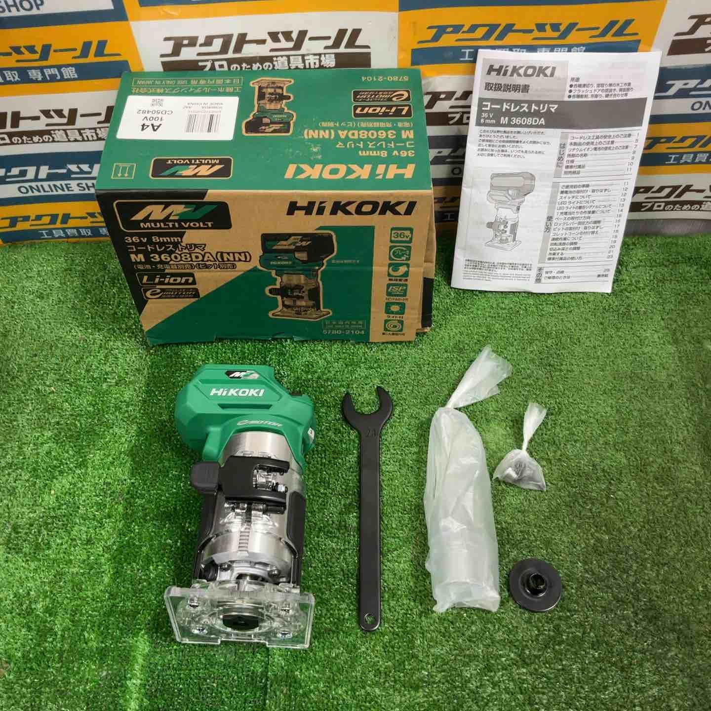 ★ハイコーキ(HIKOKI ※旧:日立工機) コードレストリマー M3608DA(NN)【草加店】