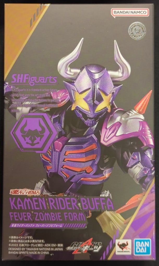 BANDAI SPIRITS S.H.Figuarts 仮面ライダーギーツ 仮面ライダーバッファ フィーバーゾンビフォーム