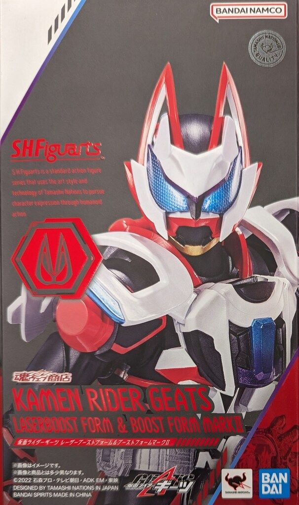 BANDAI SPIRITS S.H.Figuarts 仮面ライダーギーツ 仮面ライダーギーツ レーザーブーストフォーム&ブーストフォームマークII