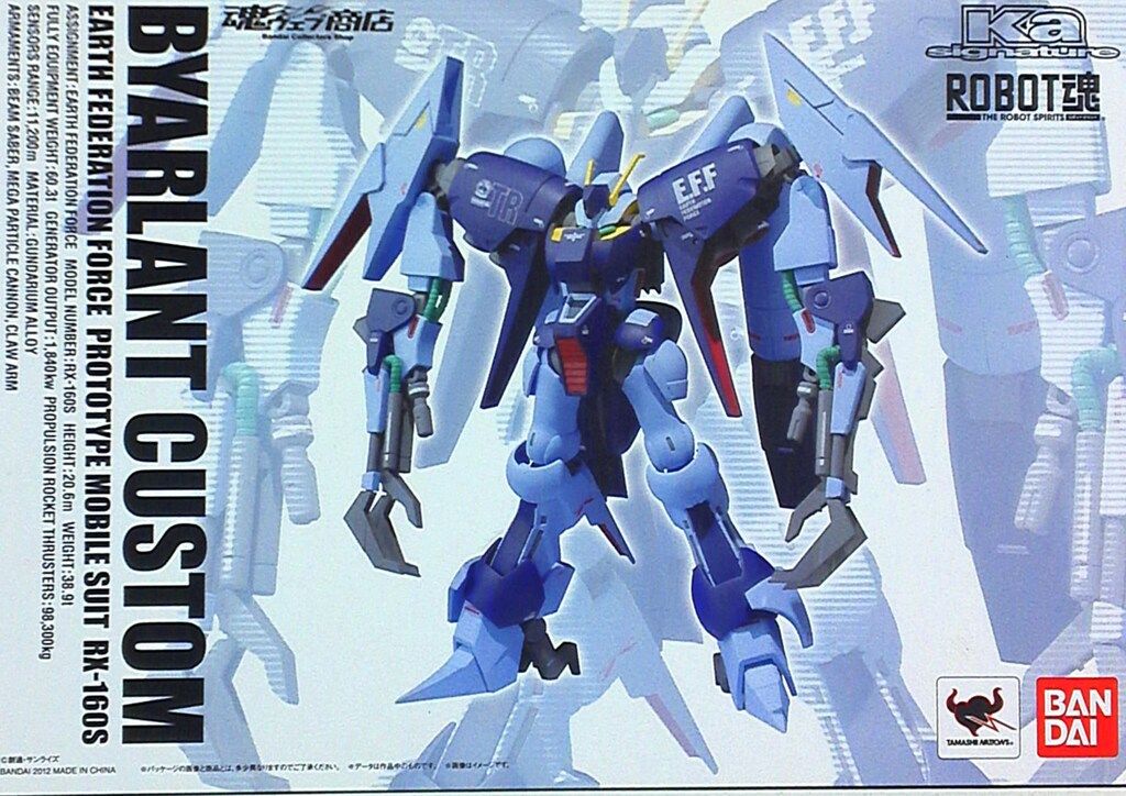 バンダイ ロボット魂/ガンダムUC バイアランカスタム