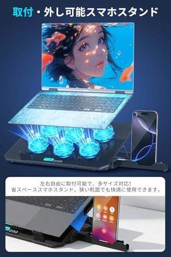 『新登場・強力 冷却ファン』 ノートパソコン冷却パッド 冷却台 6つの冷却ファン搭載 4段階高度調整可 風量調節可 ノートPCクーラー pc冷却スタンド 2つUSBポート 大風量・低騒音 滑り止め付 16インチ以内のノートパソコンやタブレット 7eb5bda9
