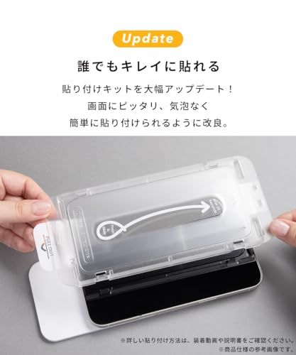 iFace iPhone17/ iPhone17Pro/ iphone16Pro ガラスフィルム 2枚セット 画面保護フィルム クリア (クリア)【 iphone 17 17pro 16pro アイフォン 強化ガラス 光沢 表面硬度10H 貼 4f739bdd｜詳細画像