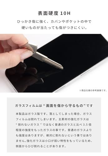 iFace iPhone17/ iPhone17Pro/ iphone16Pro ガラスフィルム 2枚セット 画面保護フィルム クリア (クリア)【 iphone 17 17pro 16pro アイフォン 強化ガラス 光沢 表面硬度10H 貼 4f739bdd｜詳細画像