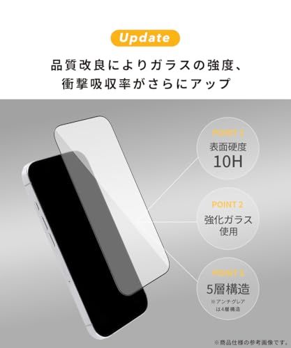 iFace iPhone17/ iPhone17Pro/ iphone16Pro ガラスフィルム 2枚セット 画面保護フィルム クリア (クリア)【 iphone 17 17pro 16pro アイフォン 強化ガラス 光沢 表面硬度10H 貼 4f739bdd｜詳細画像