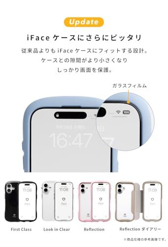 iFace iPhone17/ iPhone17Pro/ iphone16Pro ガラスフィルム 2枚セット 画面保護フィルム クリア (クリア)【 iphone 17 17pro 16pro アイフォン 強化ガラス 光沢 表面硬度10H 貼 4f739bdd｜詳細画像
