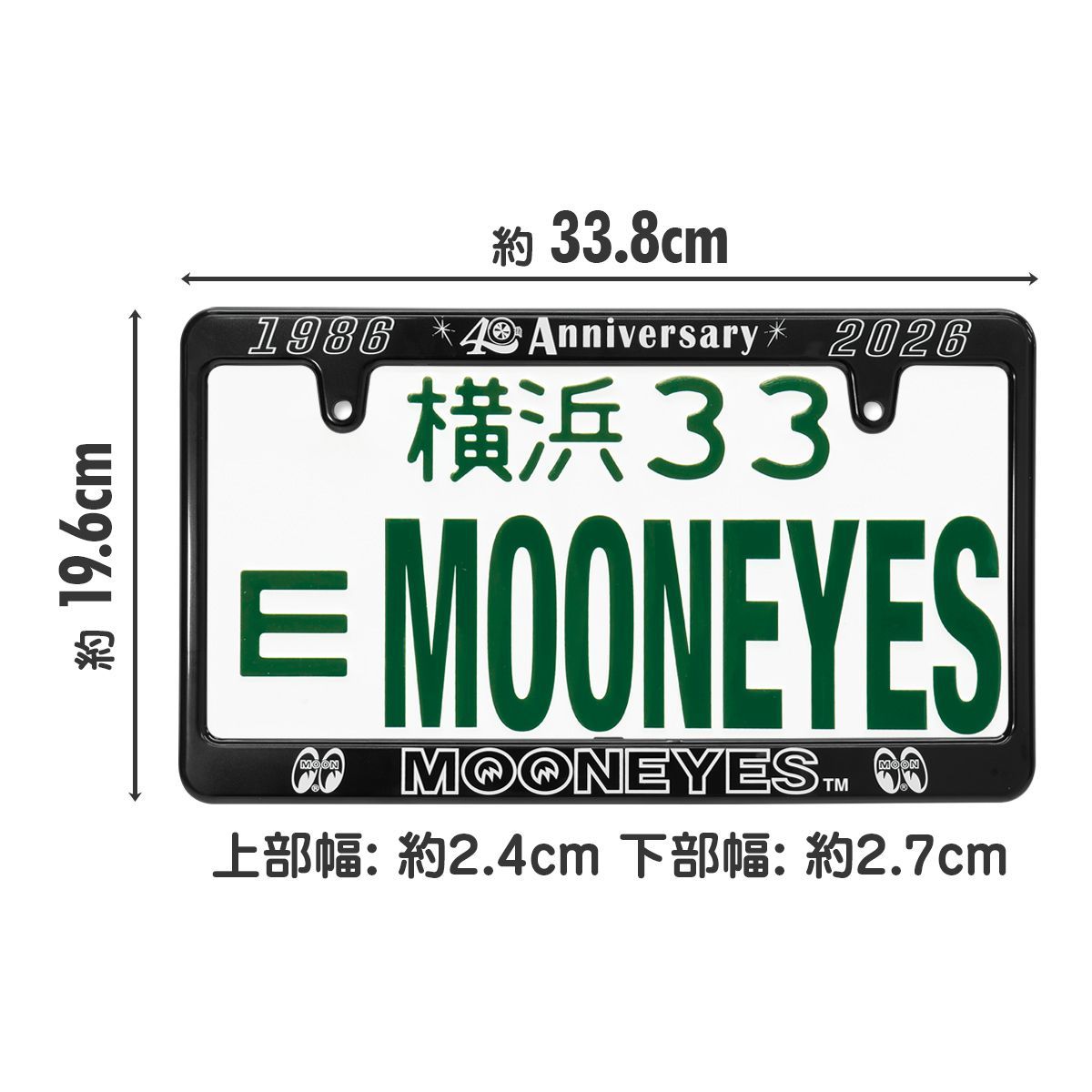 MOONEYES 40th Anniv ライセンスフレーム プレート フレーム ムーン MOONEYES 40th Anniv ライセンスフレーム プレート フレーム ムーン