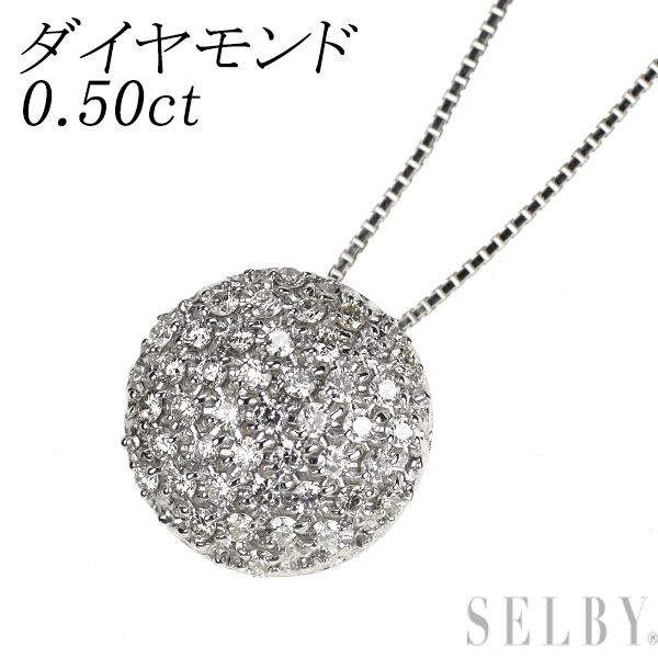 K18WG ダイヤモンド ペンダントネックレス 0.50ct 93,775円
