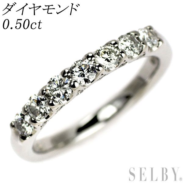 カナディアンダイヤ Pt950 ダイヤモンド リング 0.50ct 一文字