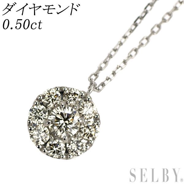 Pt900/ Pt850 ダイヤモンド ペンダントネックレス 0.50ct