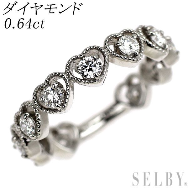 Pt950 ダイヤモンド リング 0.64ct ハート セミエタニティ
