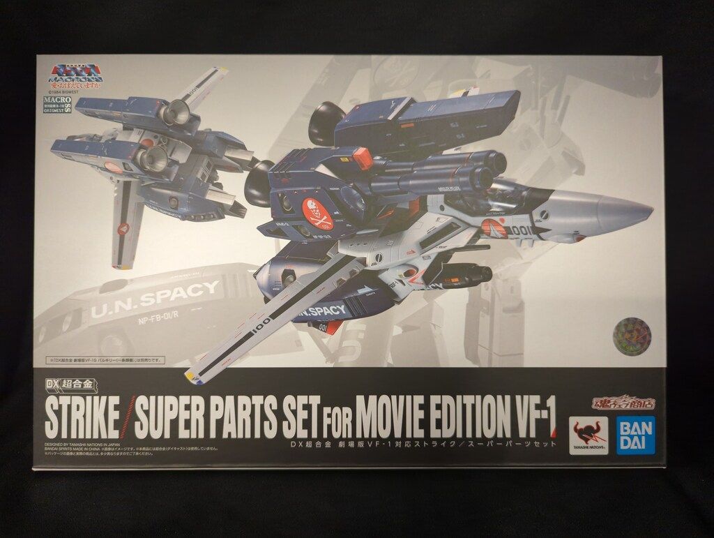 BANDAI SPIRITS DX超合金 劇場版VF-1対応ストライク/スーパーパーツセット