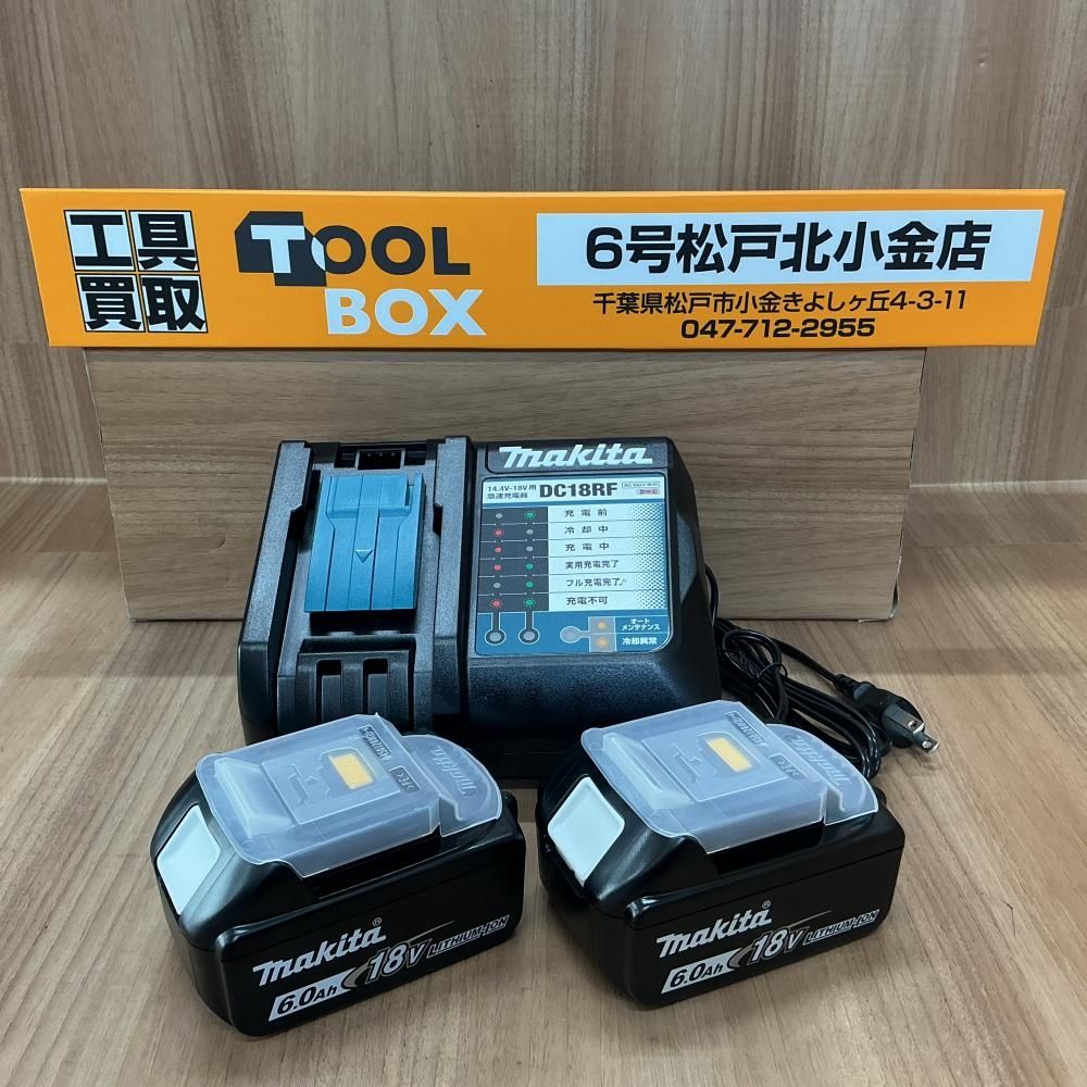 【未使用・純正】makita BL1860B×2+DC18RF 18V6.0Ahバッテリ2個+急速充電器セット【204】