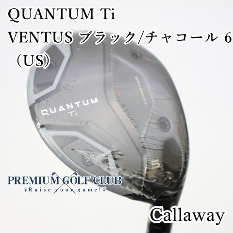 新品 キャロウェイ クアンタム QUANTUM Ti チタン フェアウェイウッド