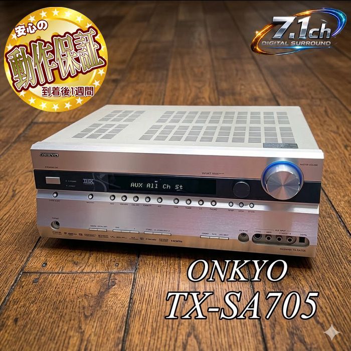 Onkyo tx-sa705 avアンプ　リモコン付き ☆7.1ch対応アンプ☆PC、ゲーム、AV機器対応☆ONKYO TX-SA705 - メルカリ