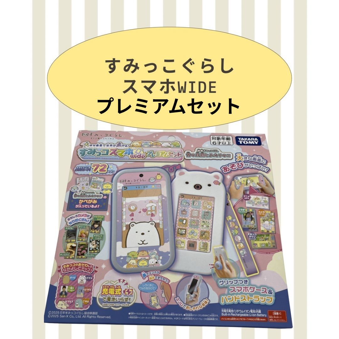 東京クリエイト ミニ琴 四尺琴 13弦 布カバー付き