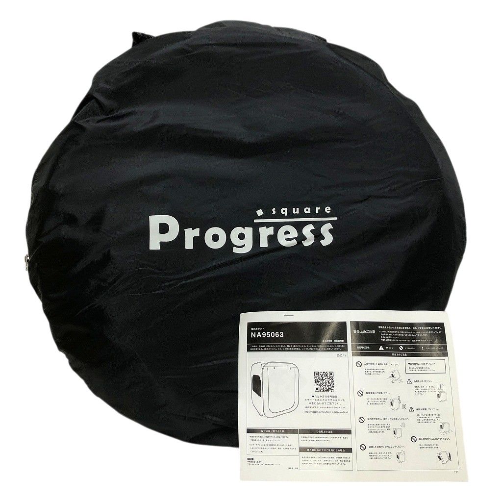 【新品未使用品】個室テント Progress square 室内用 在宅ワーク Progress square 個室テント 在宅ワーク NA95063 未使用品 - メルカリ