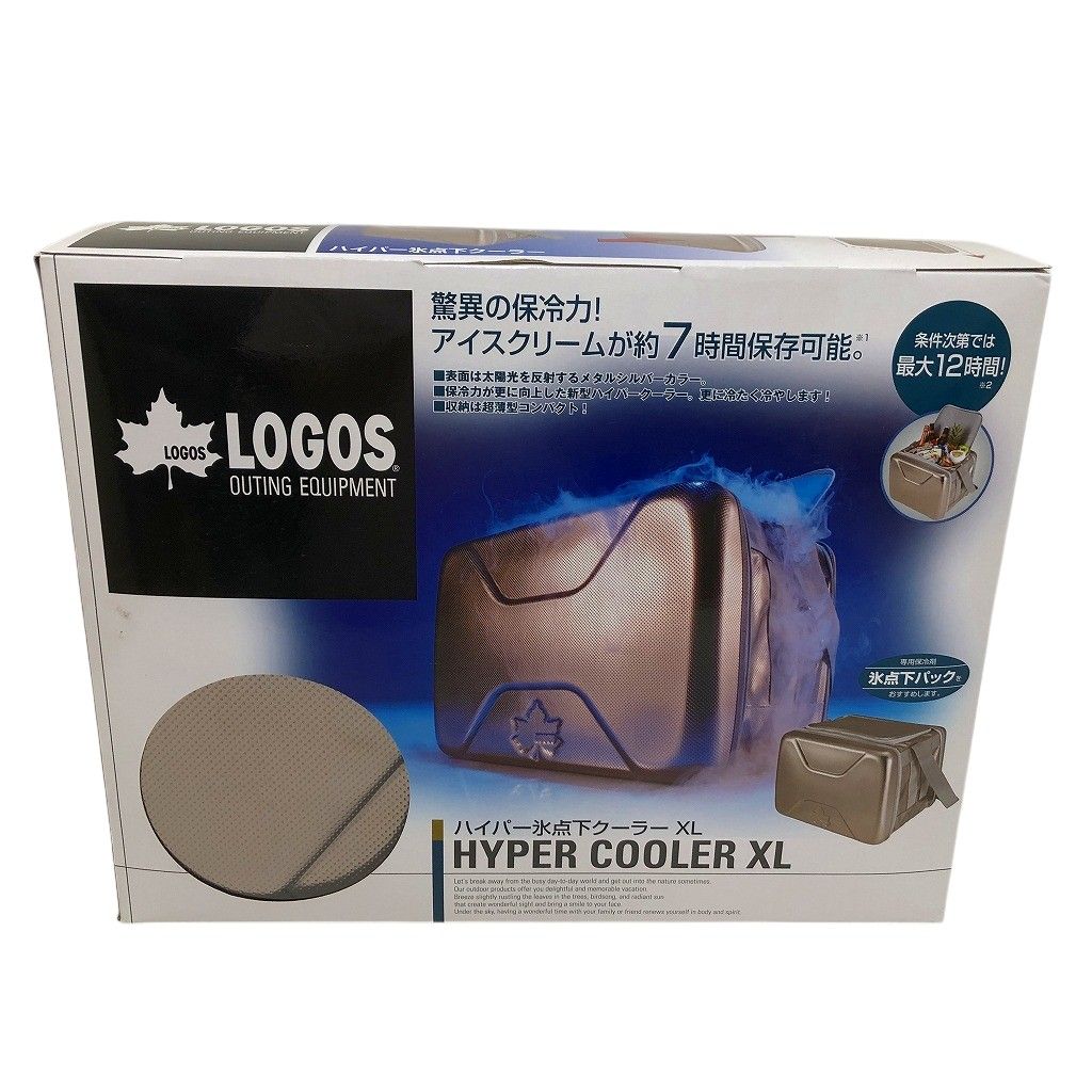 LOGOS ロゴス ハイパー 氷点下クーラー XL 容量40L 未使用品