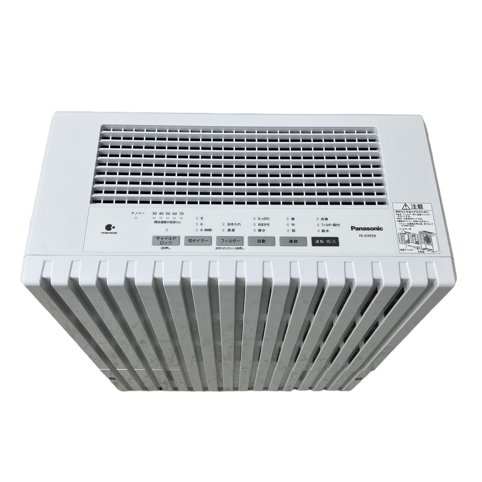 Panasonic FE-KXP20 2025年製 加湿機 気化式 ナノイー搭載 ホワイト