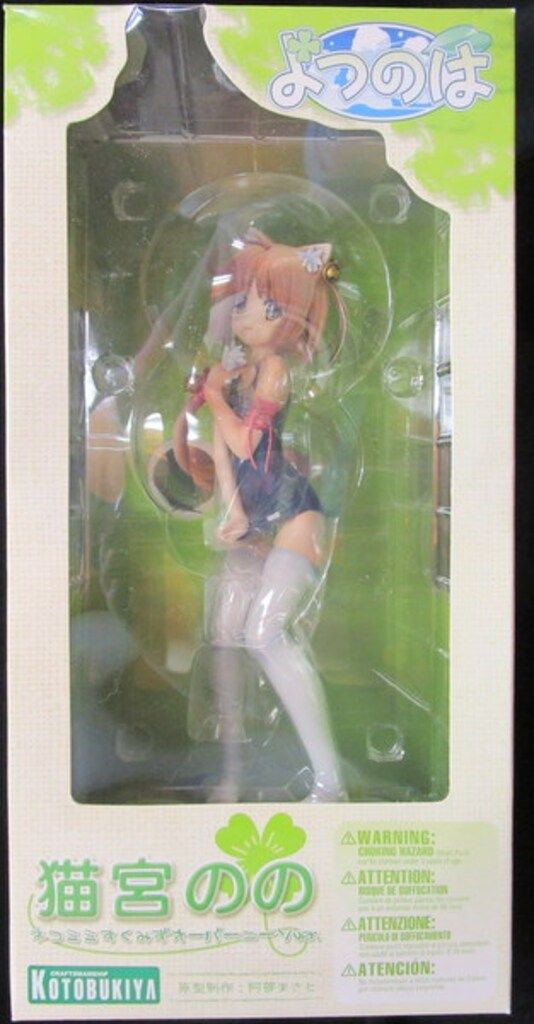 コトブキヤ よつのは 猫宮のの ネコミミすくみずオーバーニーソ PVC