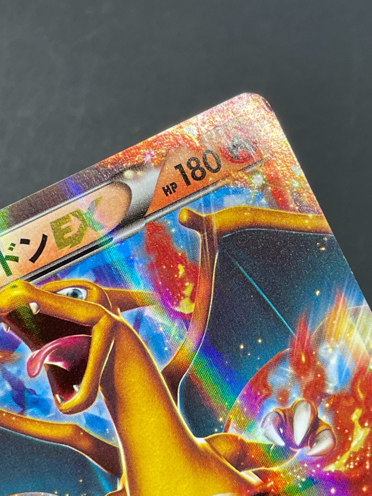 ポケモンカード リザードンEX 030/XY-P 2014年コロコロコミック3月号