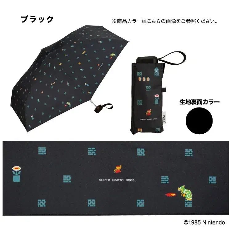 Nintendo マリオ スーパーマリオ wpc ウーサン（日傘） 遮光 5段 日傘 未使用 新品