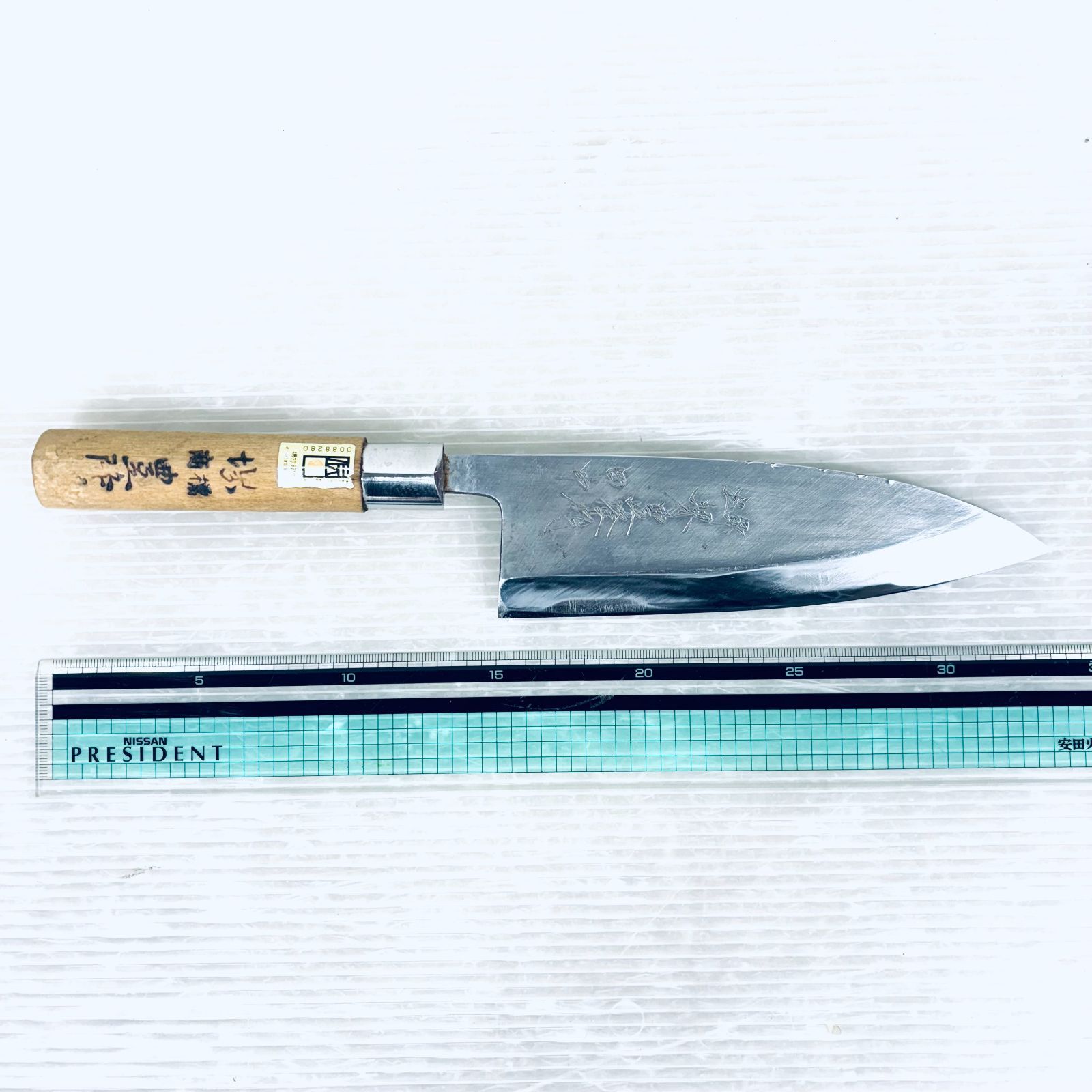 研ぎ済み】和包丁 出刃包丁 堺豊隆 鋼 片刃 刃渡り18.5cm 6寸 箱付き