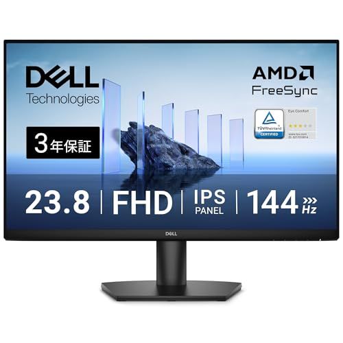 Dell SE2426H 23.8インチ モニター(3年保証/FHD/IPS,非光沢/HDMIx2/傾き調整/1ms,144Hz/AMD FreeSync?)(沖縄・離島の方発送不可）) af9ce8f5