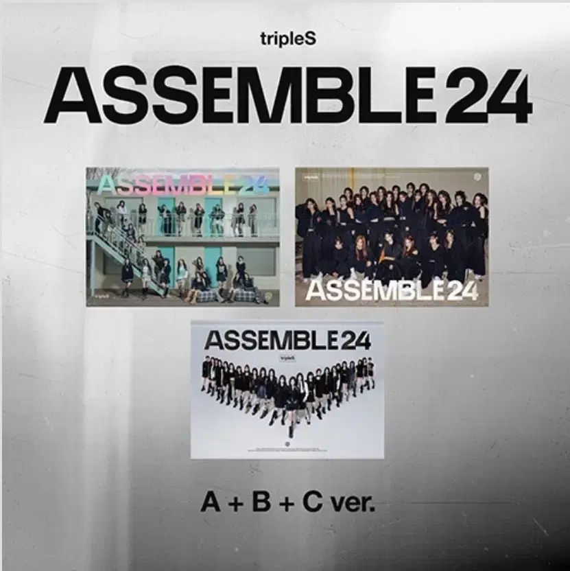 セット tripleS（トリプルエス） ASSEMBLE24 まとめ (未開封)