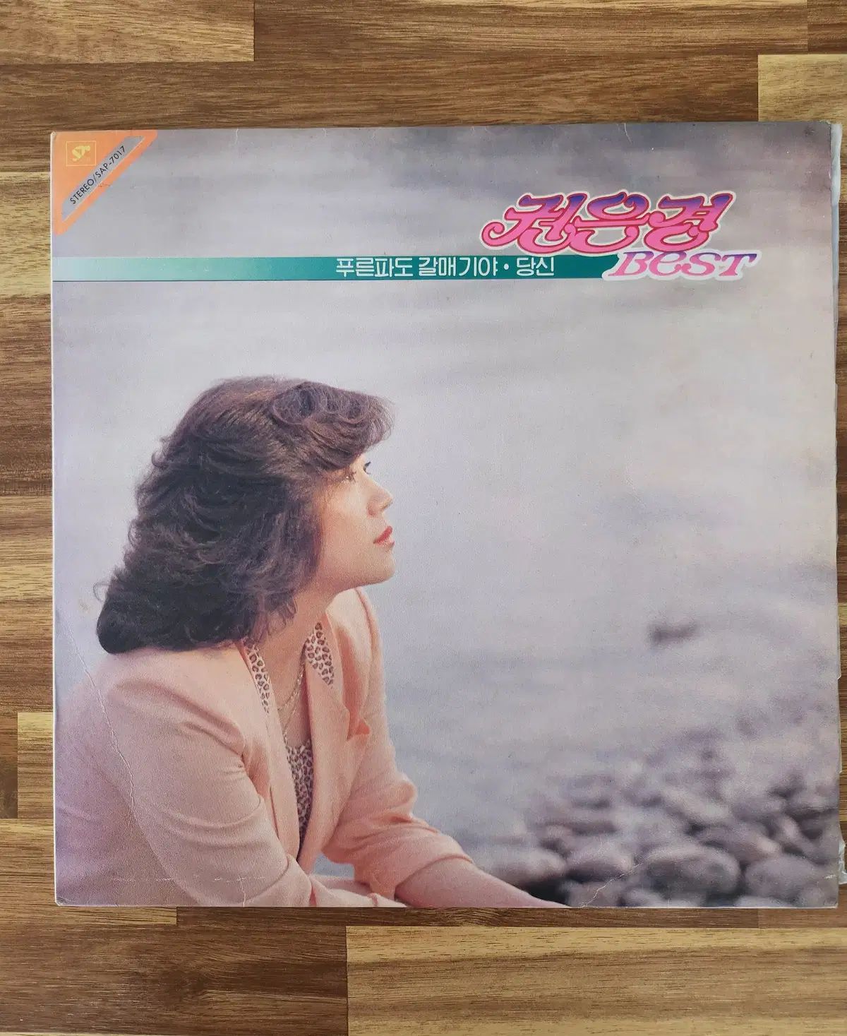 クォン・ウンギョン BEST LP ／ NM