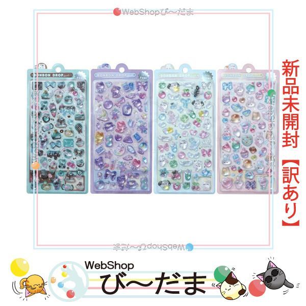 [bn:18] 【未開封】【訳あり】 ボンボンドロップシール ちょこみん まじょねこ うぃっしゅ すいーつ 全4種セット◆新品Sa