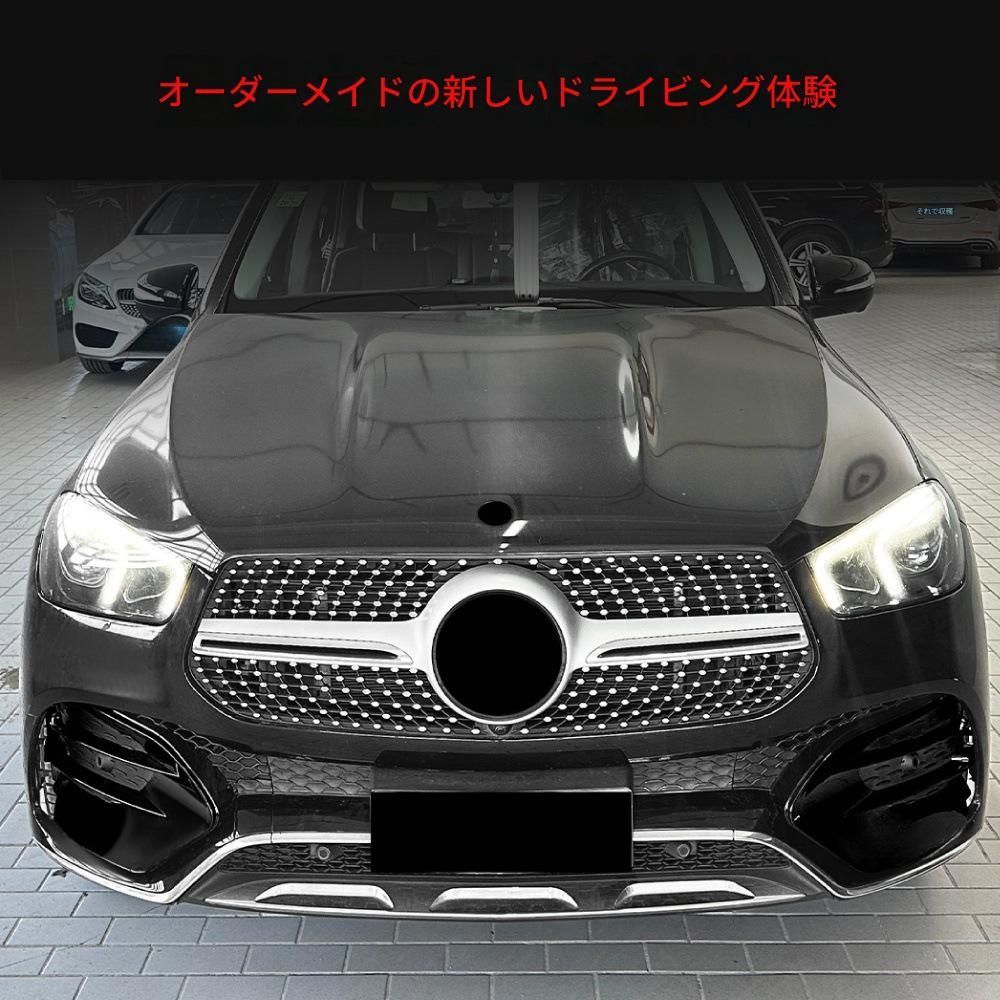 【送料無料】2019-2023 メルセデスベンツ GLEクラス W167 GLE450 GLE53 AMG 専用 フロントグリルカナード エアアウトレットカバー ドレスアップ 外装 カスタム おしゃれ スポーティ カーボン調 アクセサリー パーツ ギフト