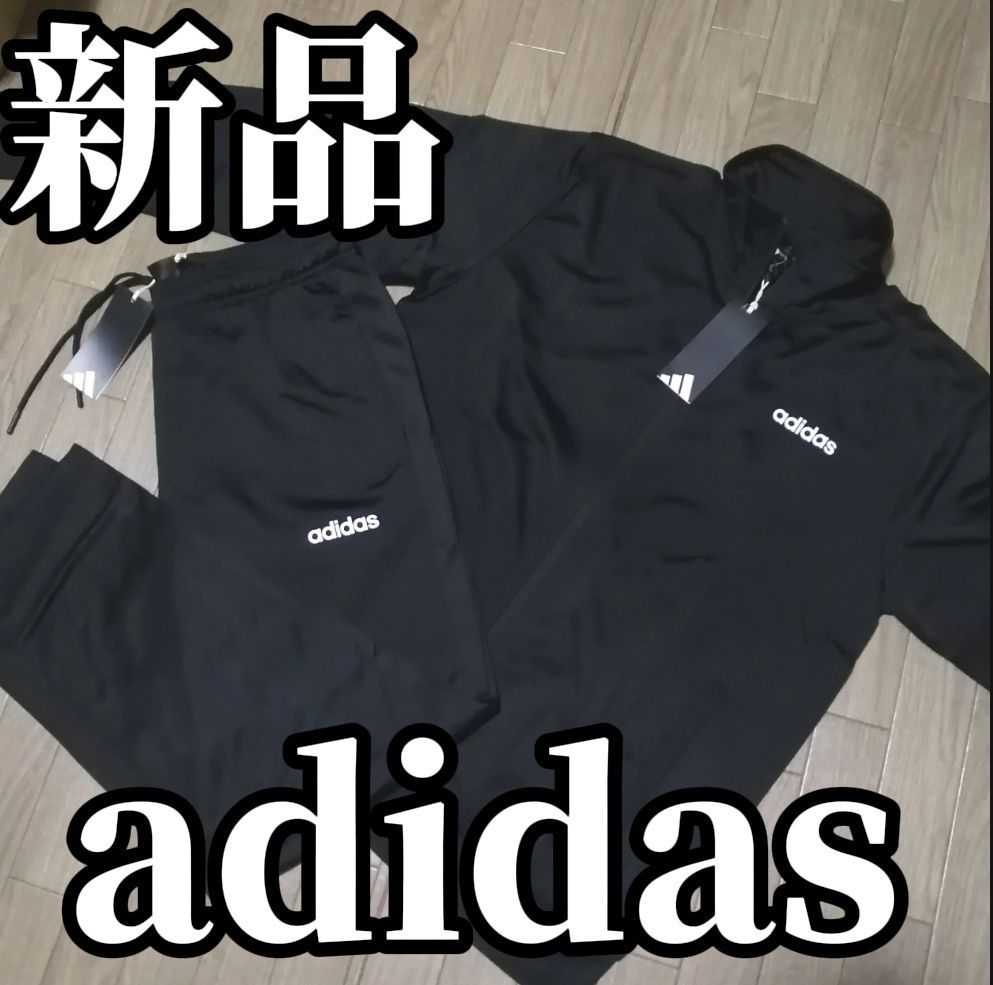 新生活応援SALE新品 adidas アディダス メンズ ジャージ 上下セット