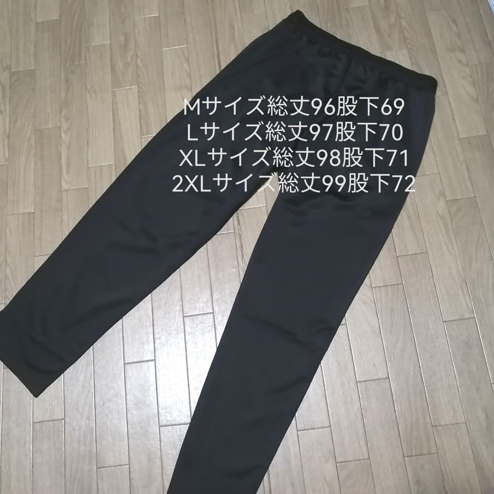 新生活応援SALE新品 adidas アディダス メンズ ジャージ 上下セット