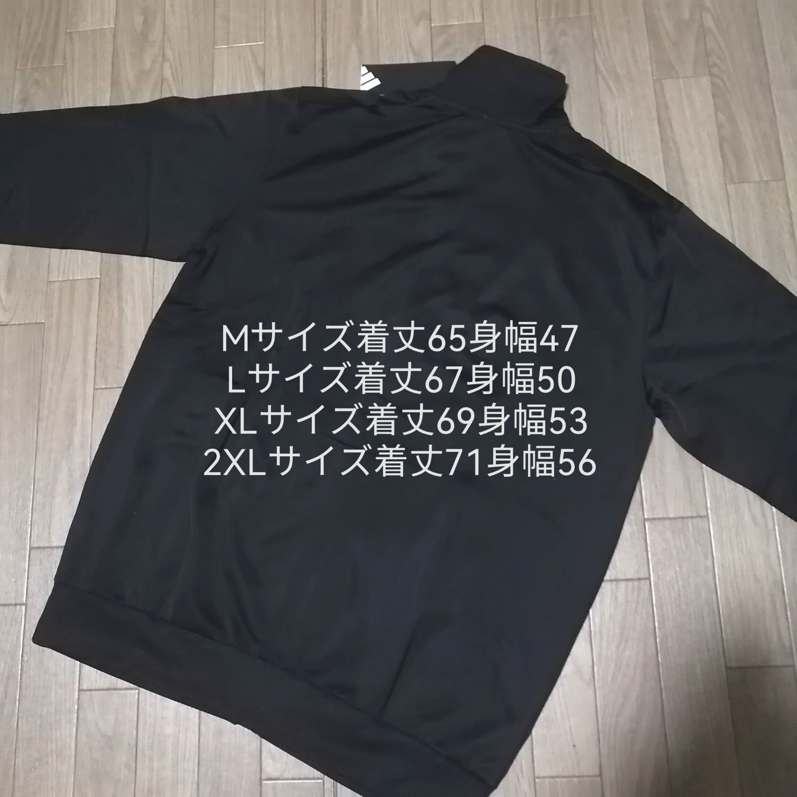 新生活応援SALE】新品 adidas アディダス メンズ ジャージ 上下セット 