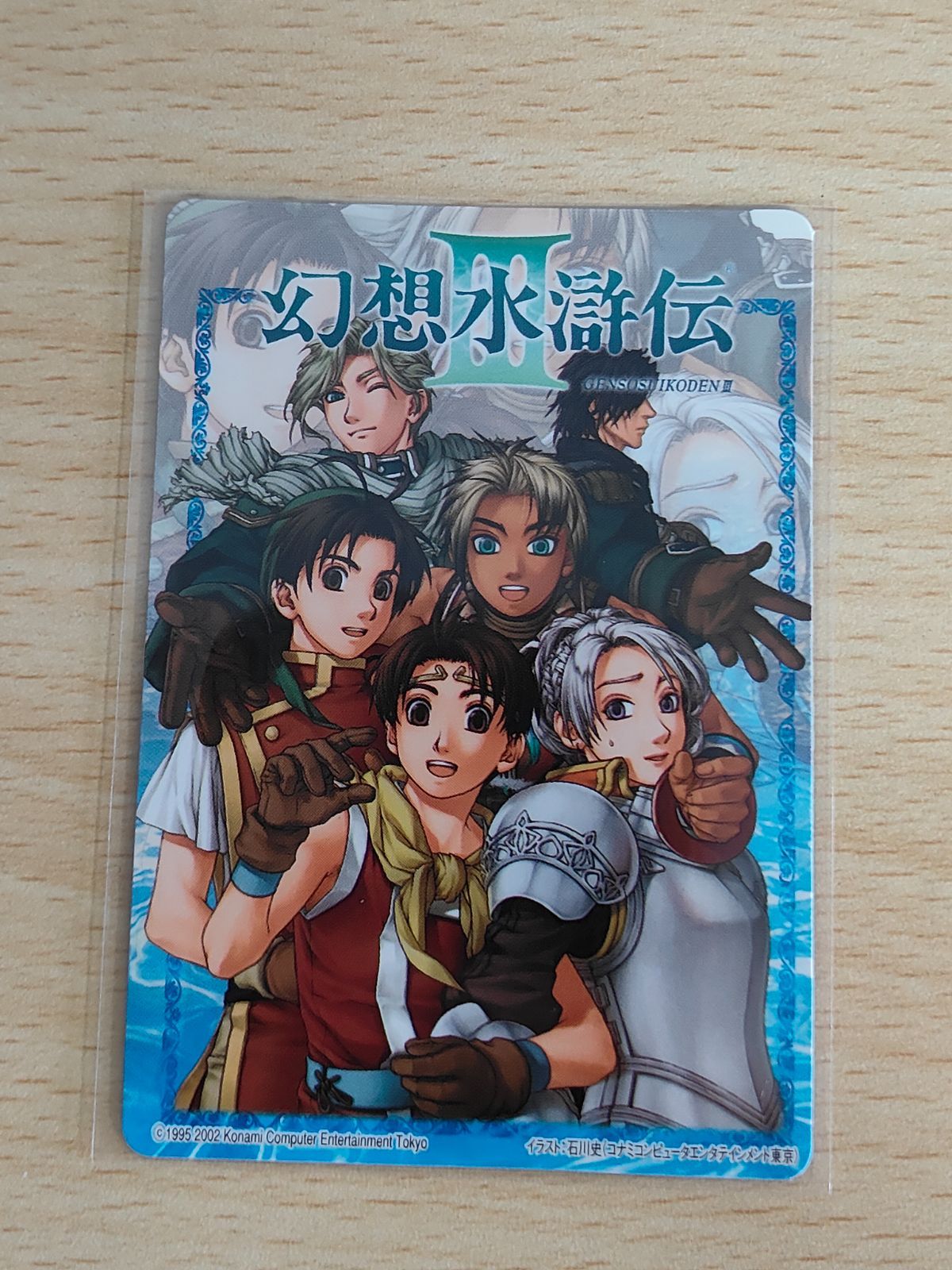 aca582 幻水III 幻想水滸伝III カード 幻想水滸伝III キャラクター トレカ 新紀元社 プロモ 書籍付属