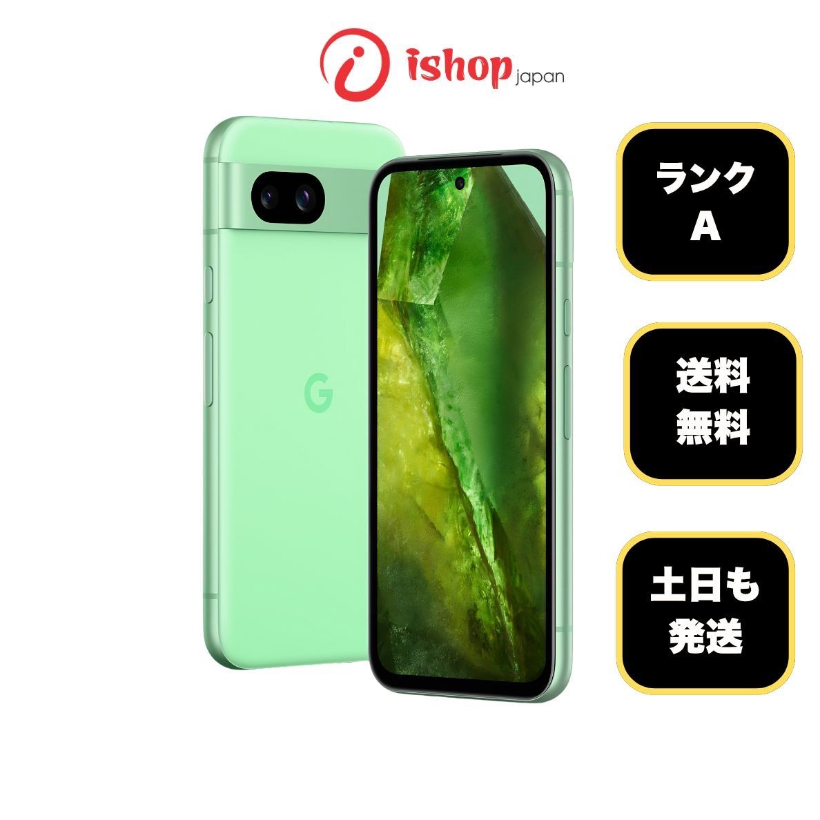 Google Pixel 8a 128Gb Aloe 国内版 SIMフリー 発送無料-店舗正規品